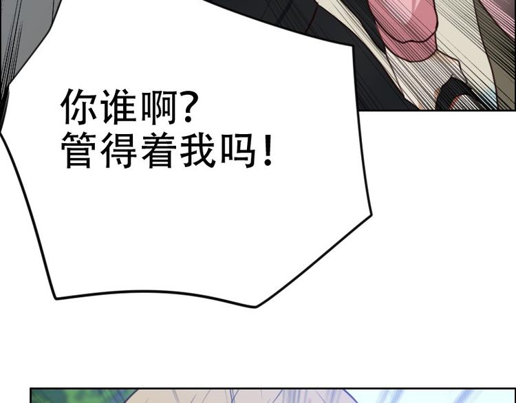 第6话 你是谁？59