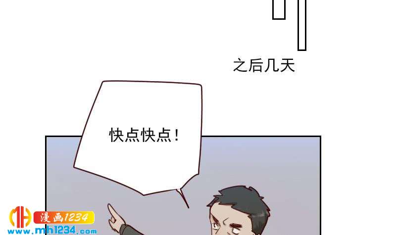 第48话 太像他了44