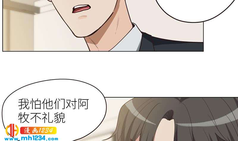 第136话 公婆召见91