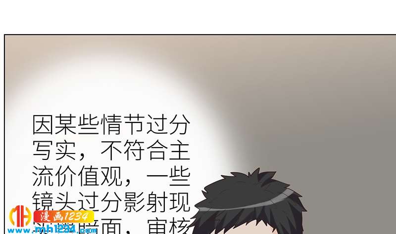 第144话 当年的事108