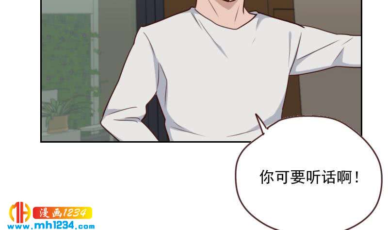 第65话 家有獒总？49