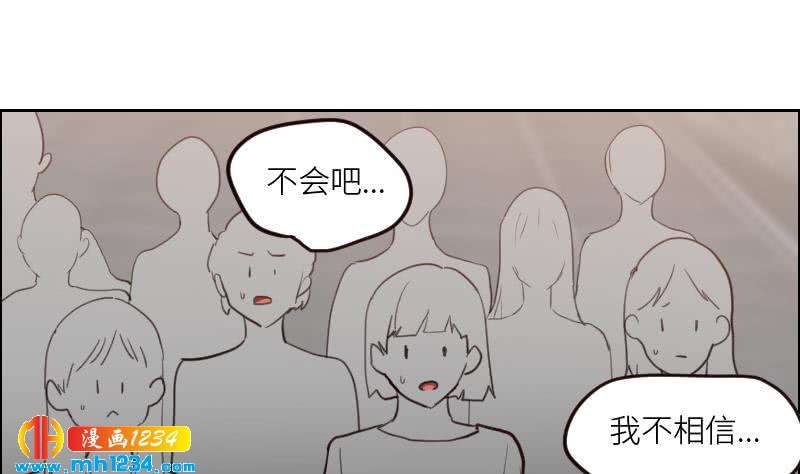 第106话 幻灭的真相22