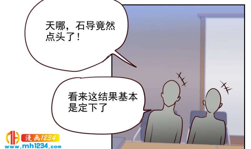 第54话 他嘚瑟不了多久56
