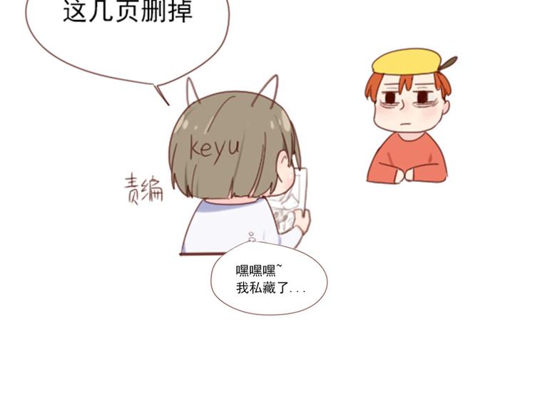 第13话 你要干嘛？！37