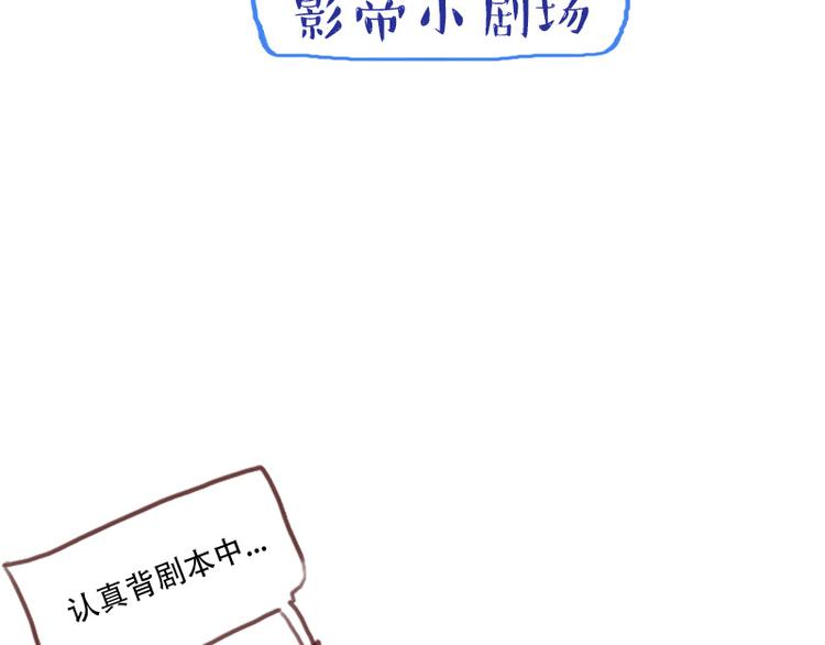 第22话 影帝式变脸29