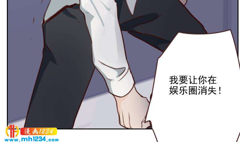 第68话 把我当什么人了？！34