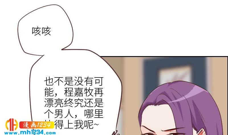 第122话 梦醒时分45