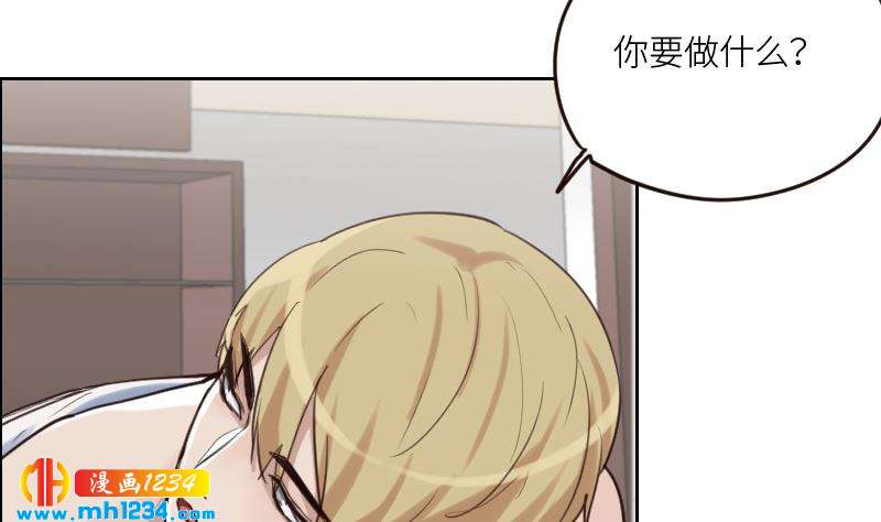 第87话 我的仇我自己报39
