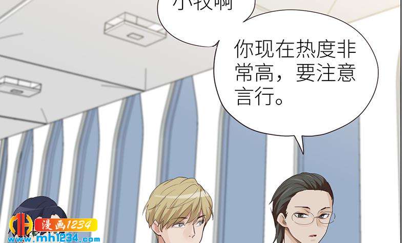 第147话 影帝候选人25