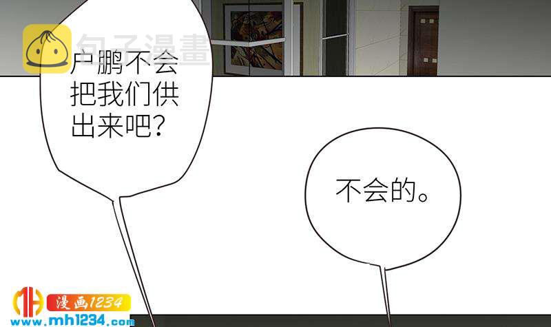 第135话 判决44
