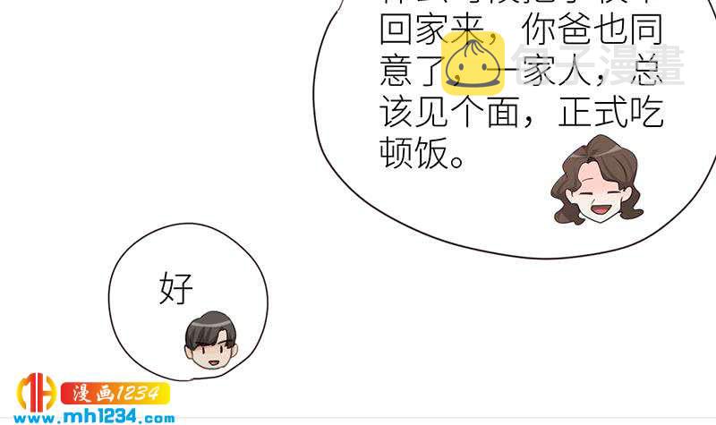 第147话 影帝候选人23