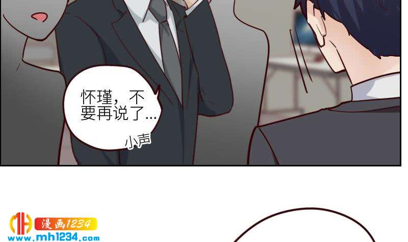 第118话 霍逸的谎言13