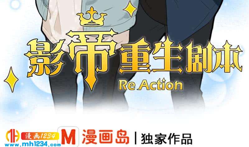 第39话 初露锋芒的嘉牧4