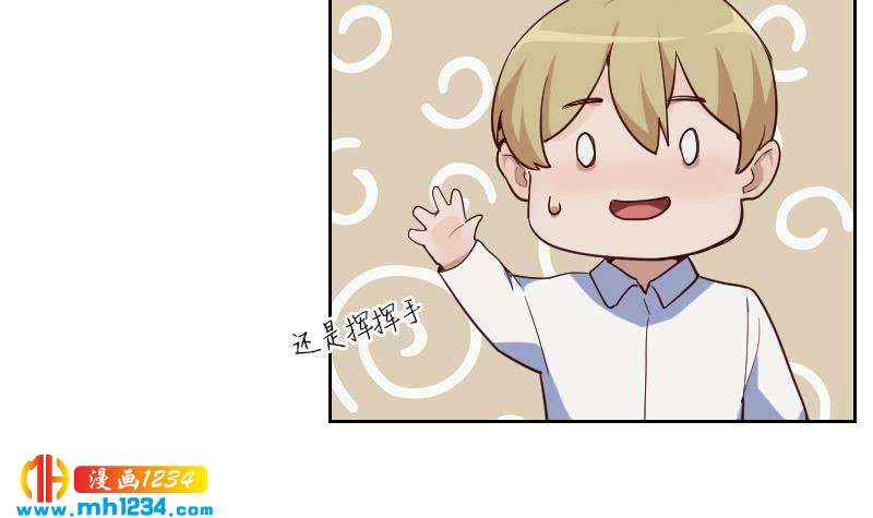 第75话 嘉创一哥17