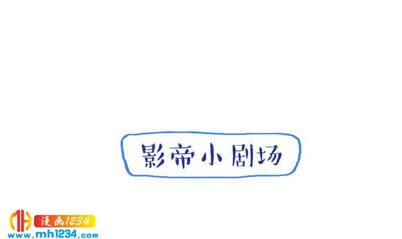 第130话 触到逆鳞71