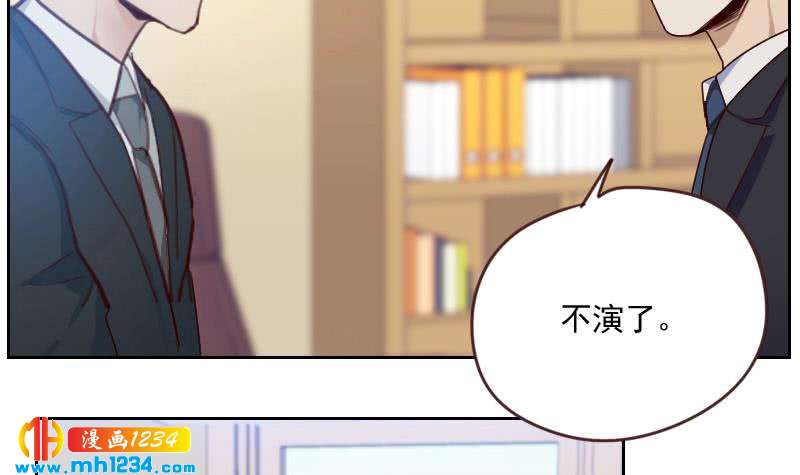第62话 我只喜欢过他一个人38