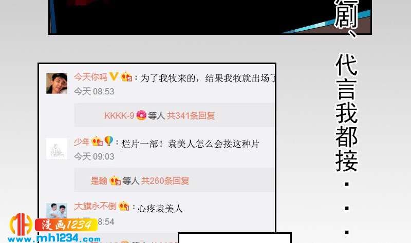 第73话 走得更远55