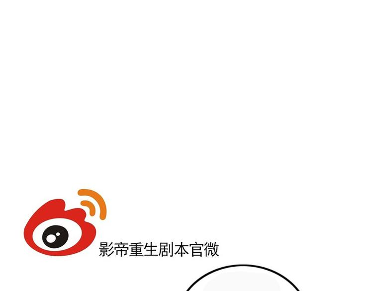 第12话 你竟然是这样的变态？39