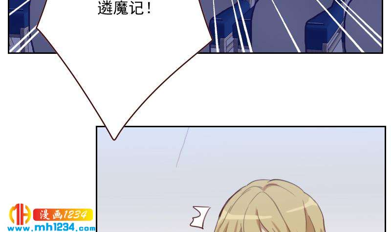 第56话 去上综艺吧12