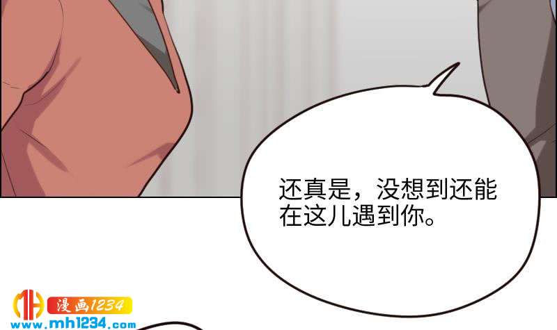 第102话 又见薛宇？10