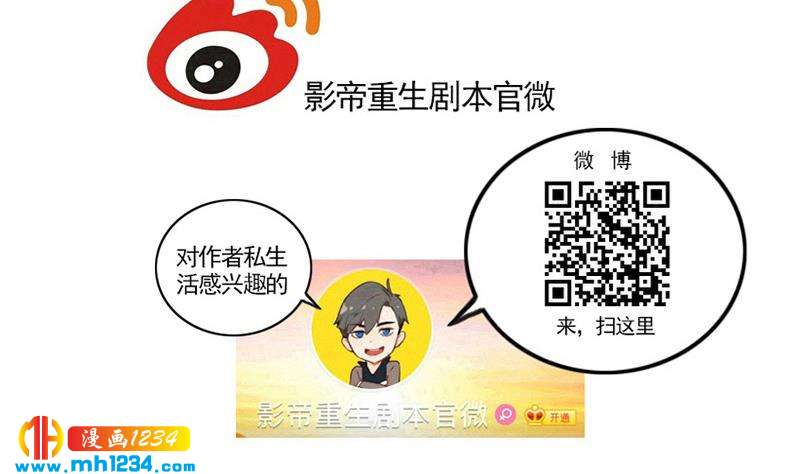第79话 我不是他76