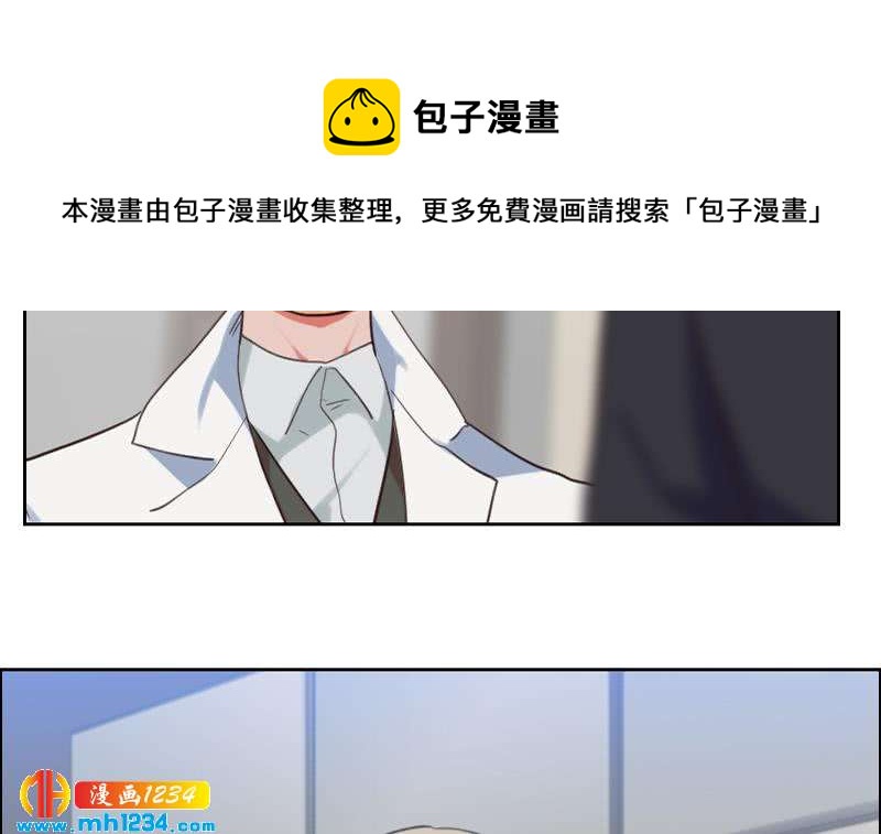 第85话 这俩什么关系啊52