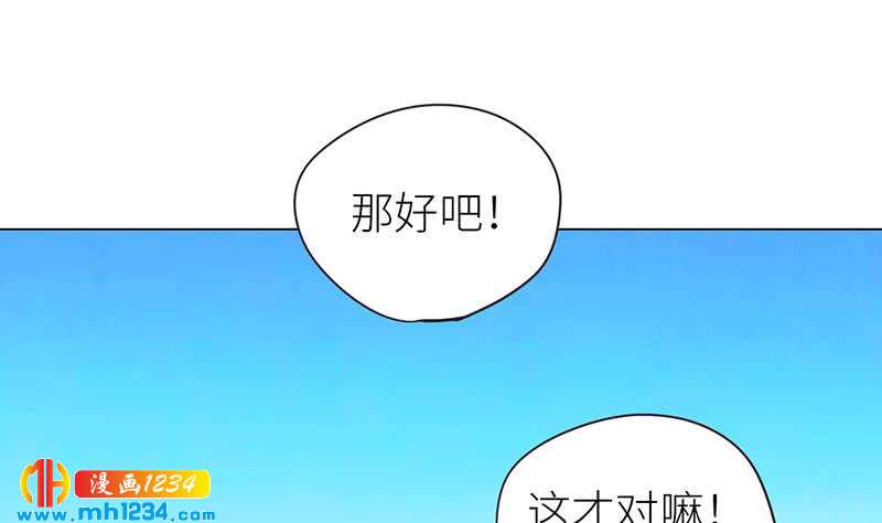 第136话 公婆召见103