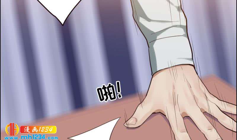 第79话 我不是他49