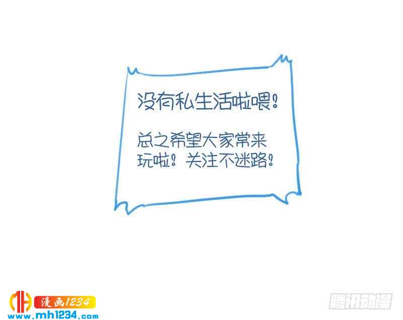 第44话 霍逸来了52