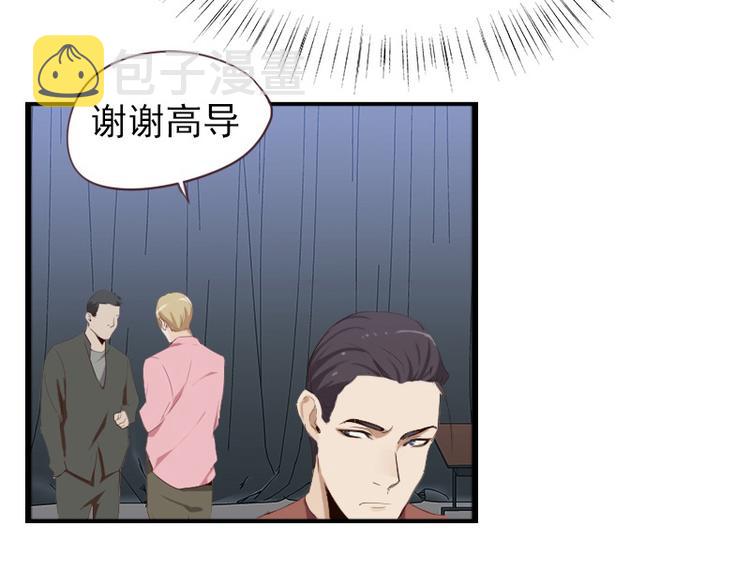 第21话 龙套比我戏还多41