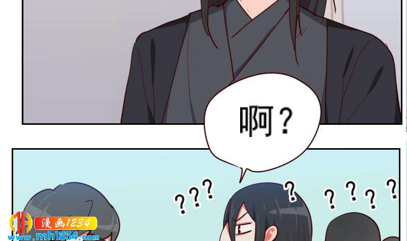 第45话 戏精霍总上线14