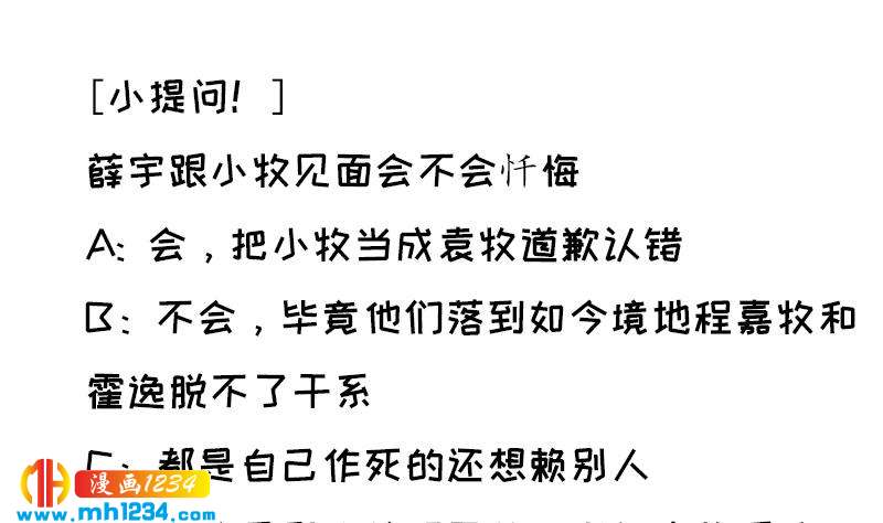 第145话 证据确凿64