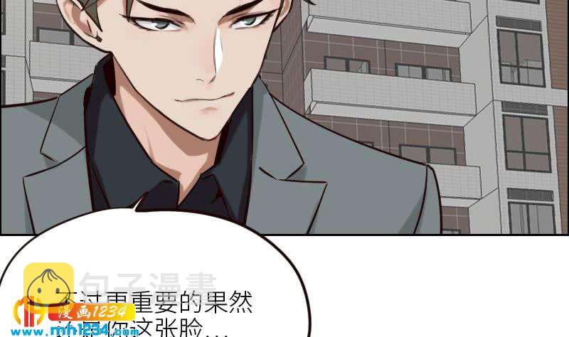 第104话 你这个小三43