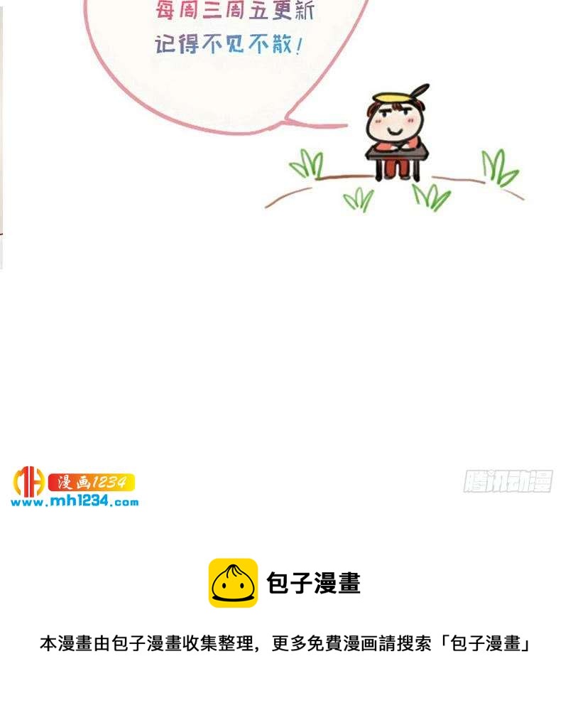 第118话 霍逸的谎言68