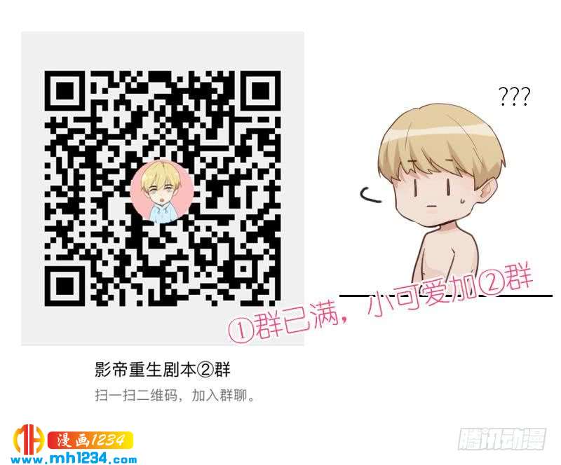 第133话 真凶的线索85