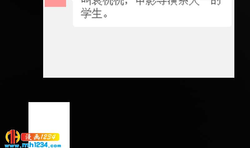 第63话 难道这就是傲娇？42