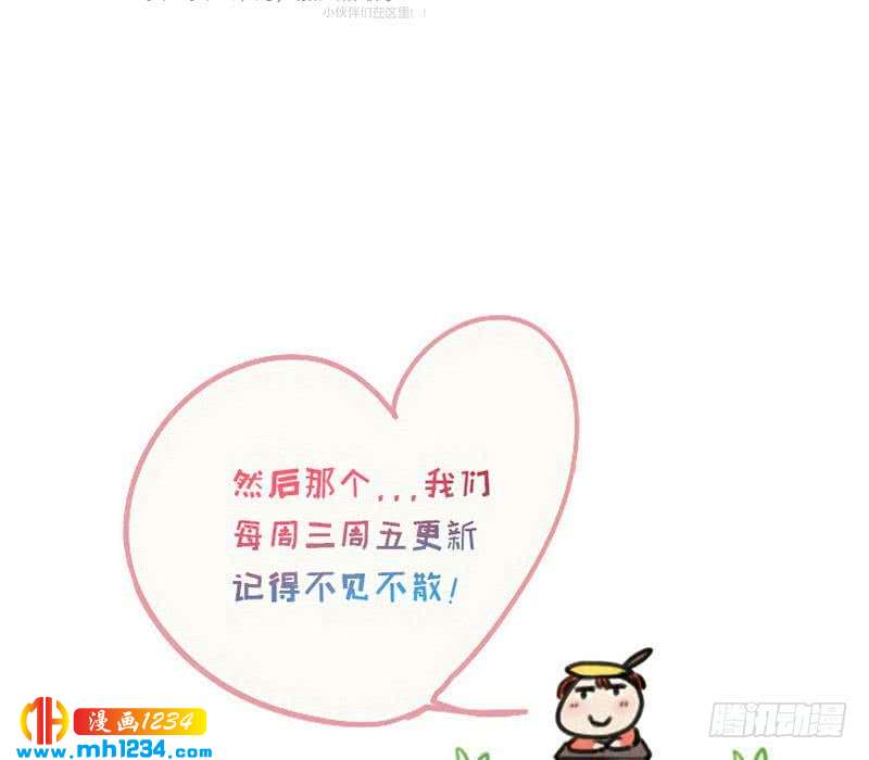 第67话 酒局64