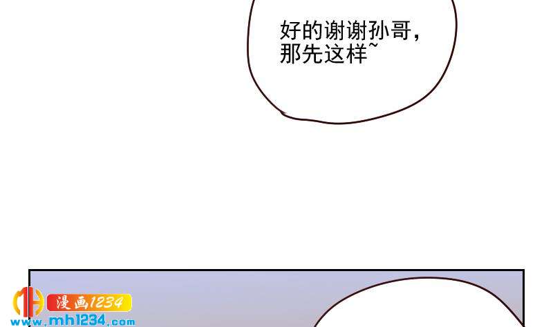 第60话 霍逸要签我？27