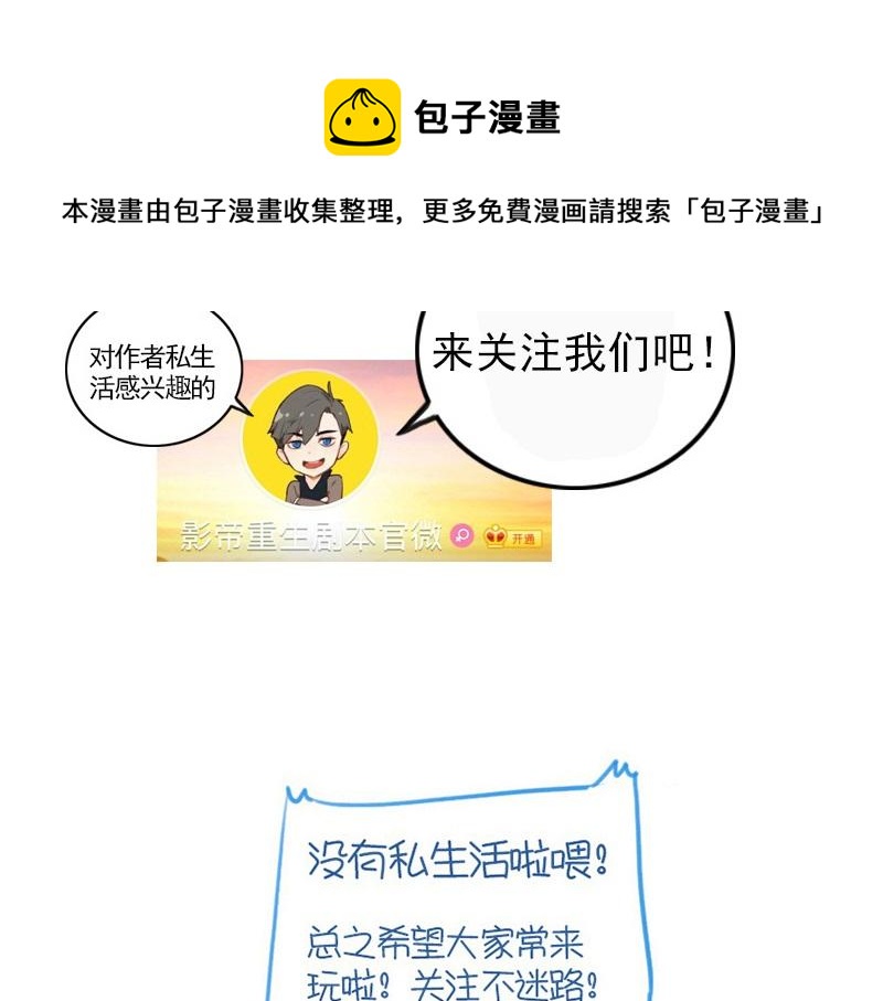 第124话 尹康和闯祸了！70