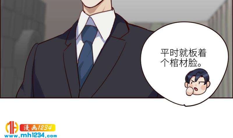 第90话 霍逸来干嘛？！21