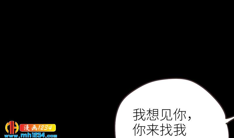 第144话 当年的事90