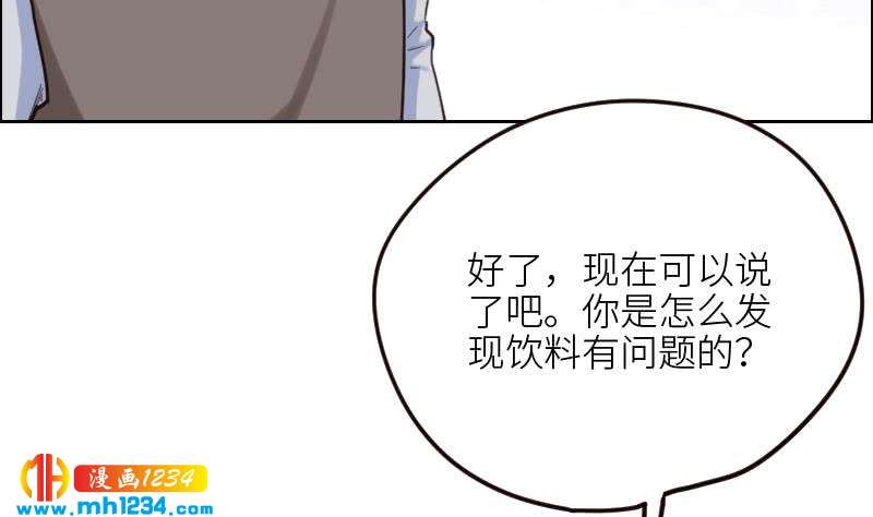 第106话 幻灭的真相39
