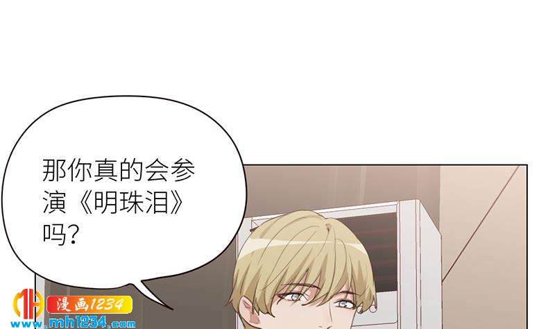 第131话 CP感满满19