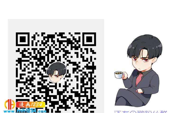 第128话 曝光包养74