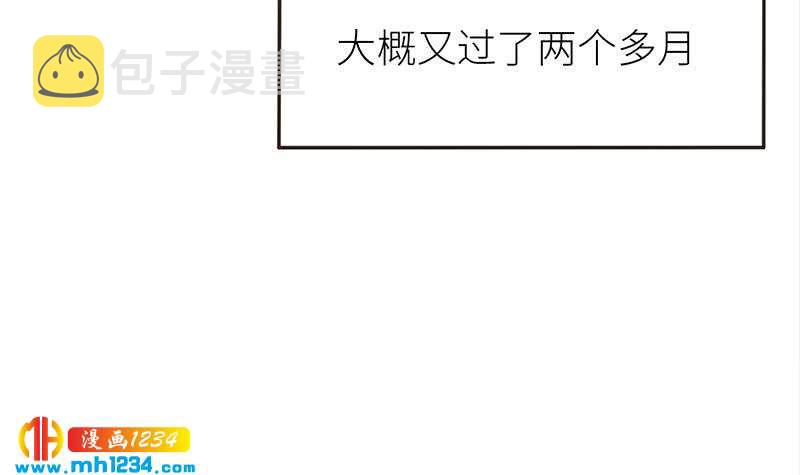 第146话 贤惠的敖总74