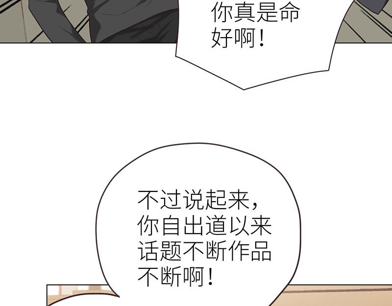 第142话 被抓8