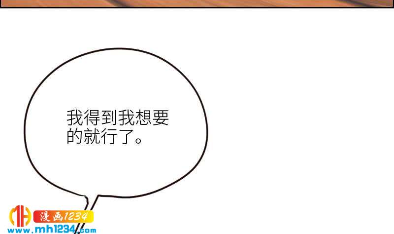 第104话 你这个小三57