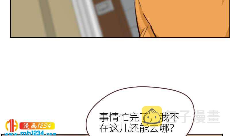 第121话 你能原谅我么？7