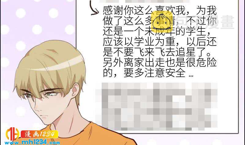 第115话 搞事，公关鬼才阿牧61