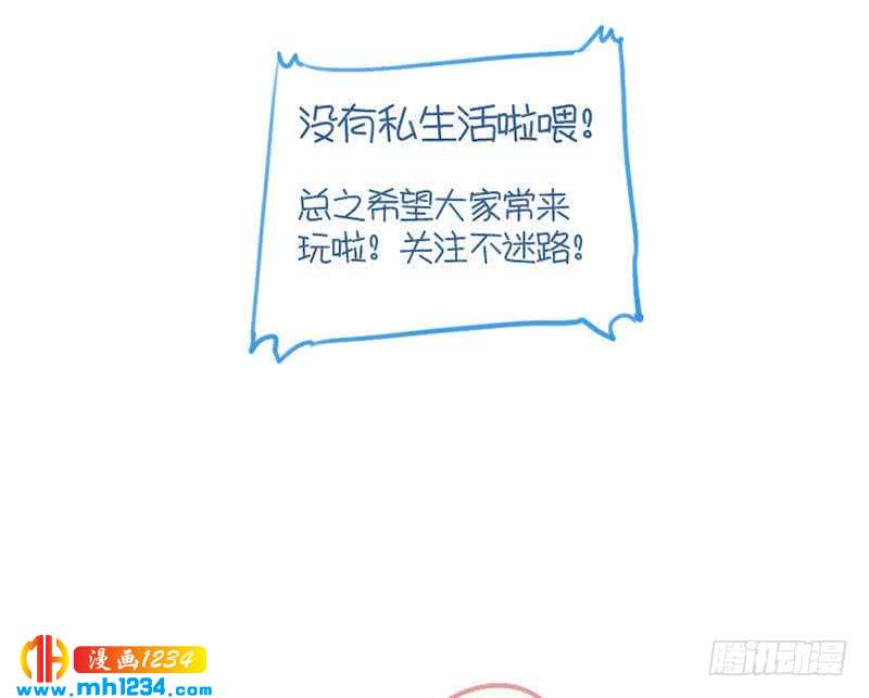 第60话 霍逸要签我？55